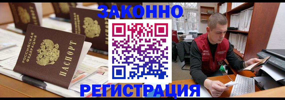 регистрация для школы в Ейске